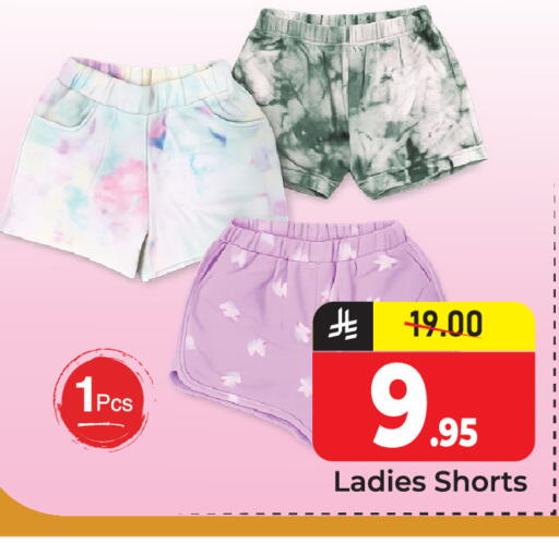 available at Elite 10 Hypermarket in KSA, Saudi Arabia, Saudi - Riyadh