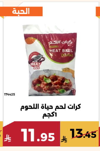 available at حدائق الفرات in مملكة العربية السعودية, السعودية, سعودية - مكة المكرمة