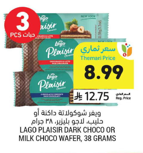 available at Tamimi Market in KSA, Saudi Arabia, Saudi - Tabuk