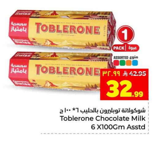 available at Hyper Al Wafa in KSA, Saudi Arabia, Saudi - Jeddah