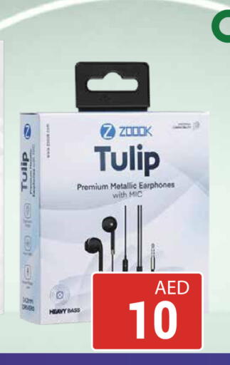 available at كيرالا هايبرماركت in الإمارات العربية المتحدة , الامارات - رَأْس ٱلْخَيْمَة