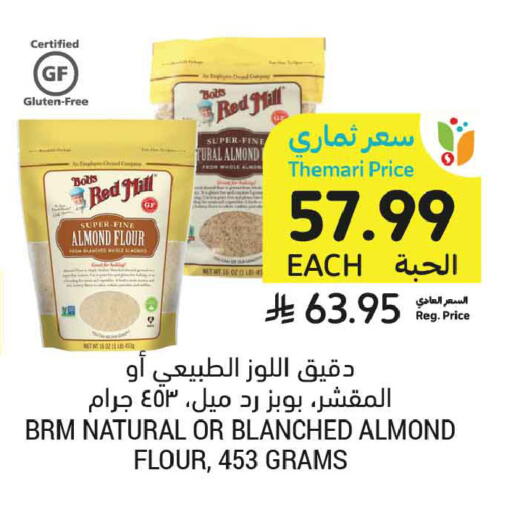available at Tamimi Market in KSA, Saudi Arabia, Saudi - Tabuk