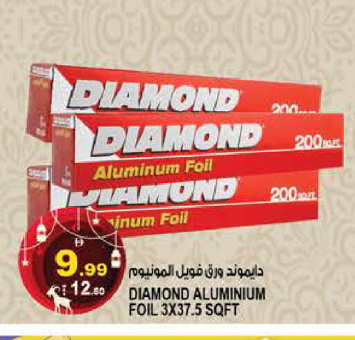 available at هاشم هايبرماركت in الإمارات العربية المتحدة , الامارات - الشارقة / عجمان