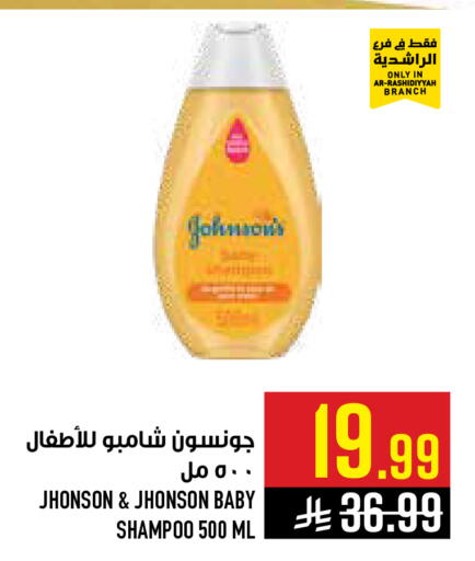 available at Abraj Hypermarket in KSA, Saudi Arabia, Saudi - Mecca