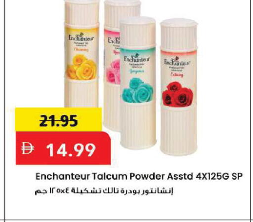 available at Mark & Save in UAE - Sharjah / Ajman