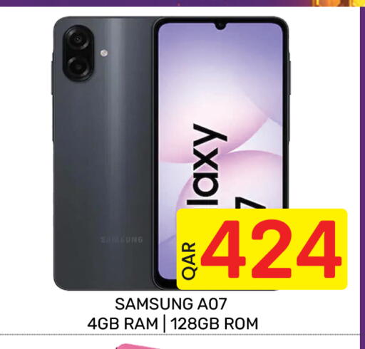 available at Majlis Hypermarket in Qatar - Doha