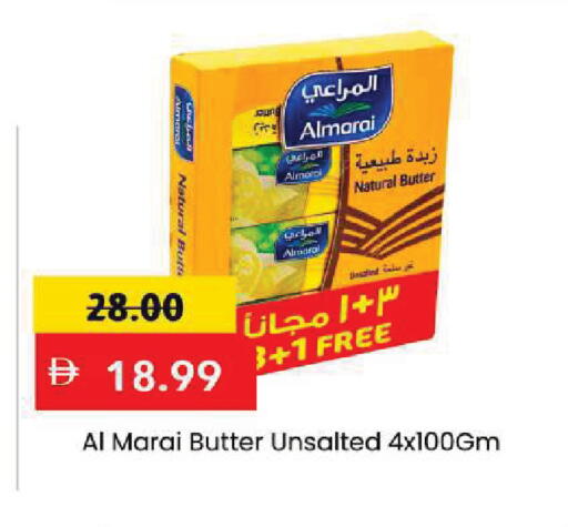 available at Mark & Save in UAE - Dubai