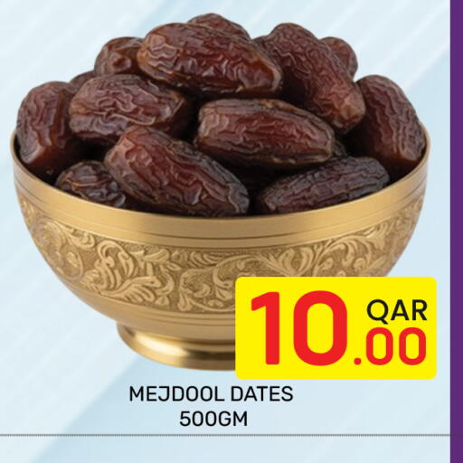 available at Majlis Hypermarket in Qatar - Doha