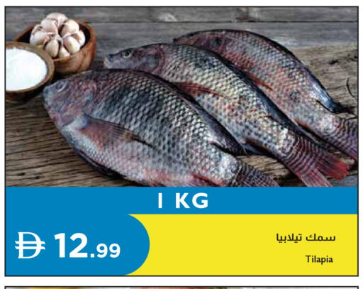 available at إسطنبول سوبرماركت in الإمارات العربية المتحدة , الامارات - ٱلْعَيْن‎