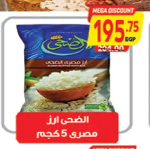 available at A Market in Egypt - Cairo