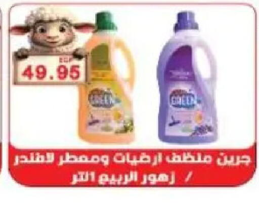 available at Sarhan Market in Egypt - Cairo