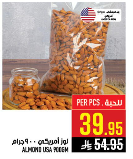 available at Abraj Hypermarket in KSA, Saudi Arabia, Saudi - Mecca