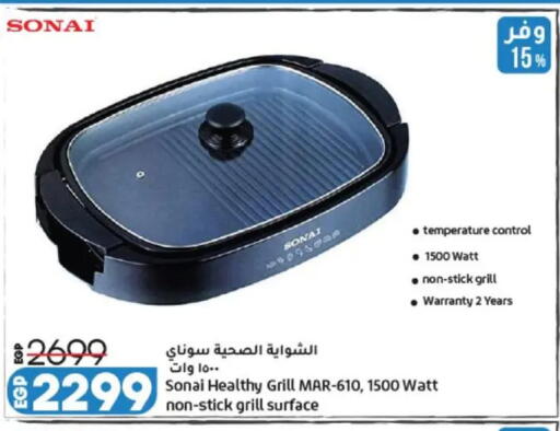 available at Lulu Hypermarket  in Egypt - Cairo