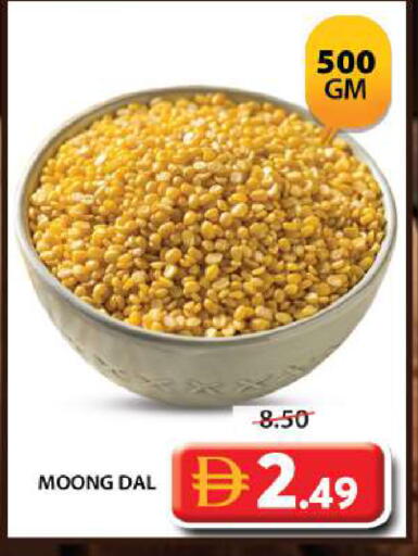 available at Grand Hyper Market in UAE - Dubai