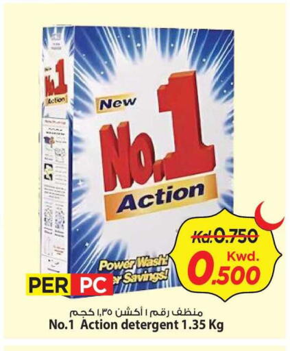 available at Mark & Save in Kuwait - Kuwait City