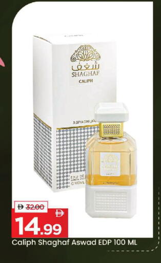 available at Mark & Save in UAE - Dubai