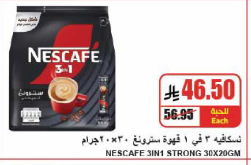 available at A Market in KSA, Saudi Arabia, Saudi - Riyadh