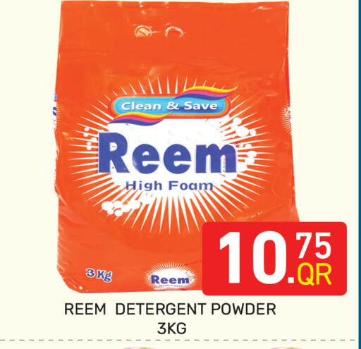 available at Majlis Hypermarket in Qatar - Doha
