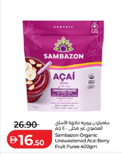 Acai Berry available at لولو هايبرماركت in الإمارات العربية المتحدة , الامارات - أبو ظبي