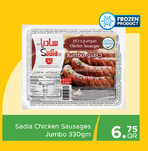 available at Family Food Centre in Qatar - Doha
