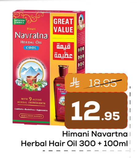 available at Elite 10 Hypermarket in KSA, Saudi Arabia, Saudi - Riyadh