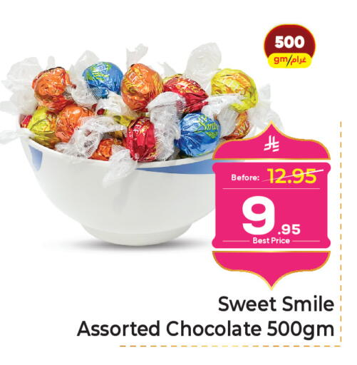 available at مكة هايبرماركت in مملكة العربية السعودية, السعودية, سعودية - الرياض
