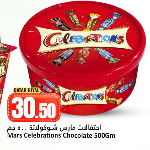 available at Dana Hypermarket in Qatar - Doha