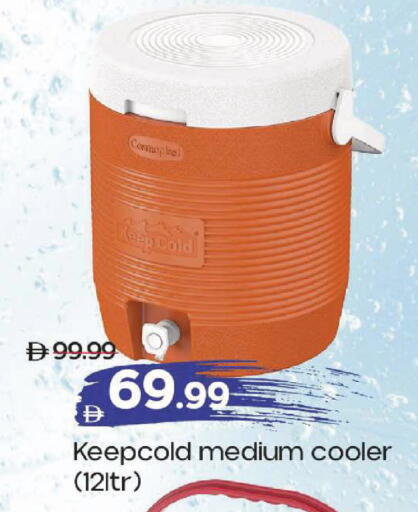 available at Mark & Save in UAE - Dubai