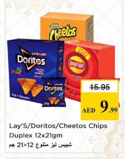 available at Nesto Hypermarket in UAE - Dubai