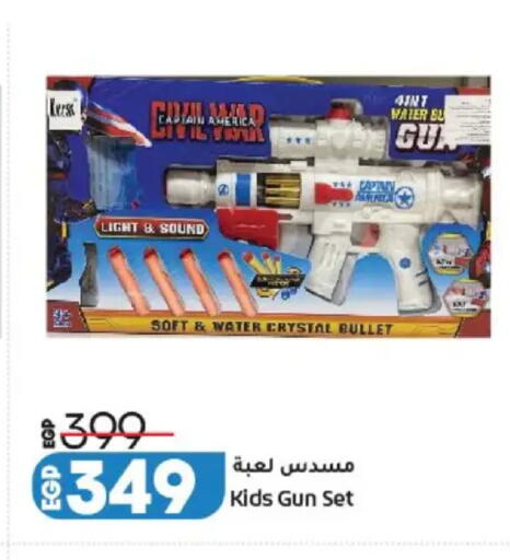 available at Lulu Hypermarket  in Egypt - Cairo