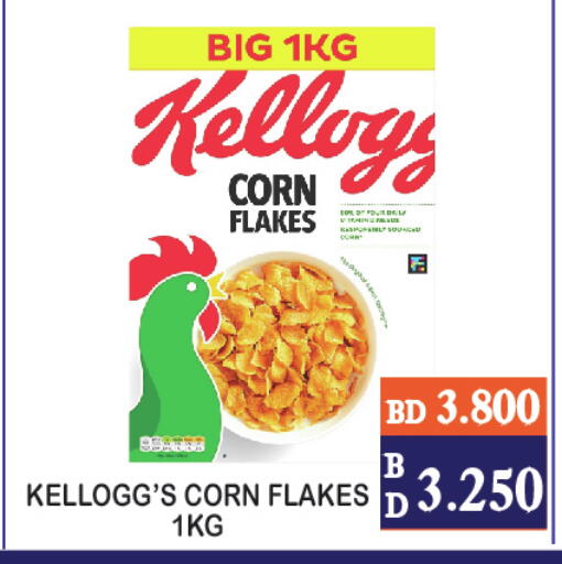 available at CITY MART in Bahrain