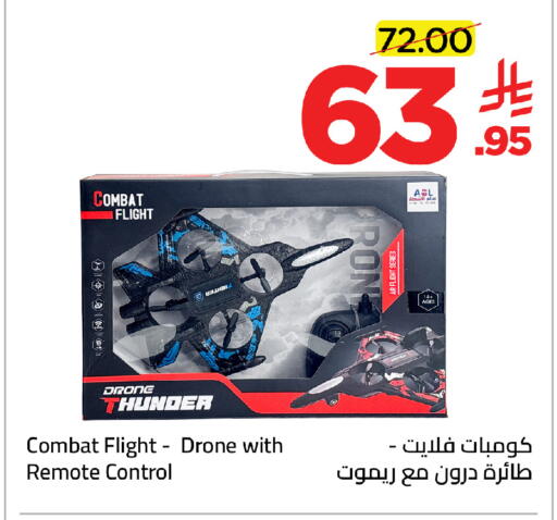 available at وهج مارت in مملكة العربية السعودية, السعودية, سعودية - جدة