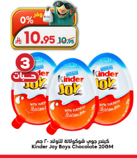 available at الدكان in مملكة العربية السعودية, السعودية, سعودية - المدينة المنورة