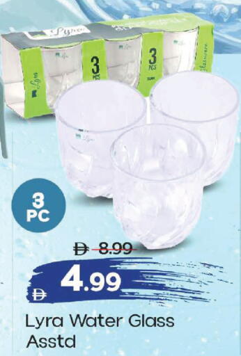 available at Mark & Save in UAE - Abu Dhabi
