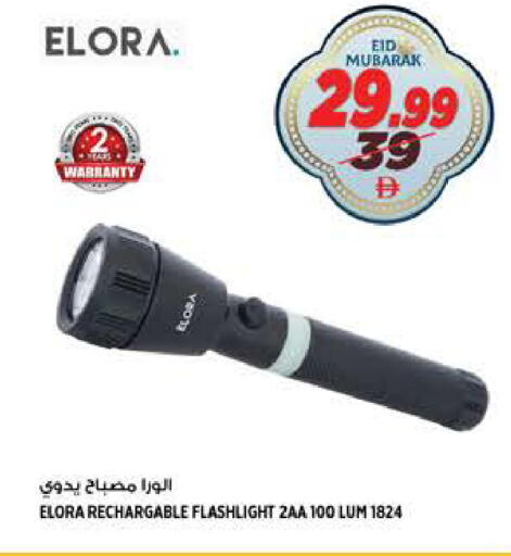 available at هاشم هايبرماركت in الإمارات العربية المتحدة , الامارات - الشارقة / عجمان