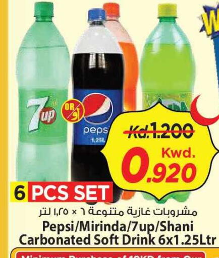 available at Mark & Save in Kuwait - Kuwait City