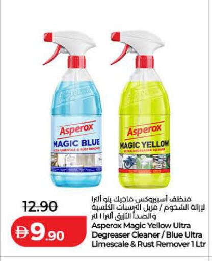 available at لولو هايبرماركت in الإمارات العربية المتحدة , الامارات - أم القيوين‎