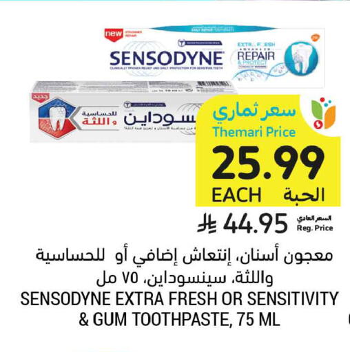 available at Tamimi Market in KSA, Saudi Arabia, Saudi - Al Khobar