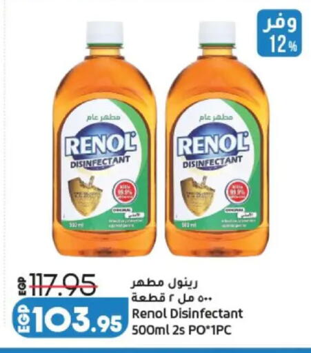 available at Lulu Hypermarket  in Egypt - Cairo