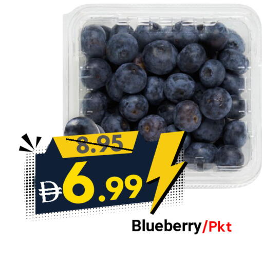 Blueberry BlueBerry available at ديزرت فريش ماركت in الإمارات العربية المتحدة , الامارات - أبو ظبي
