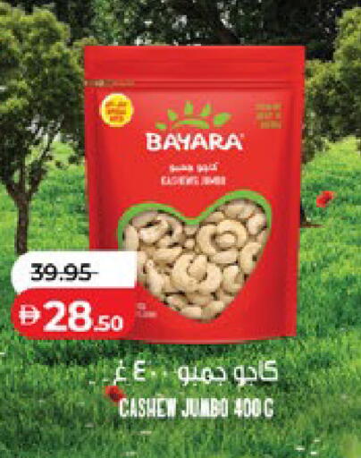 available at Lulu Hypermarket in UAE - Abu Dhabi