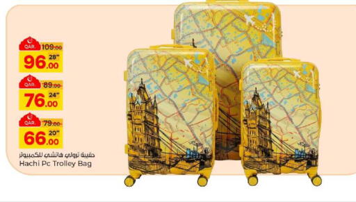 available at Paris Hypermarket in Qatar - Al-Shahaniya