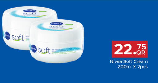 available at مركز التموين العائلي in قطر - الدوحة