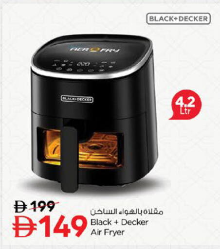 available at نستو هايبرماركت in الإمارات العربية المتحدة , الامارات - رَأْس ٱلْخَيْمَة