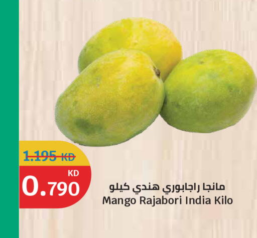 Mango from India available at City Hypermarket in Kuwait - Ahmadi Governorate