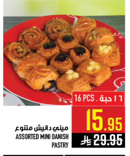 available at أبراج هايبر ماركت in مملكة العربية السعودية, السعودية, سعودية - مكة المكرمة