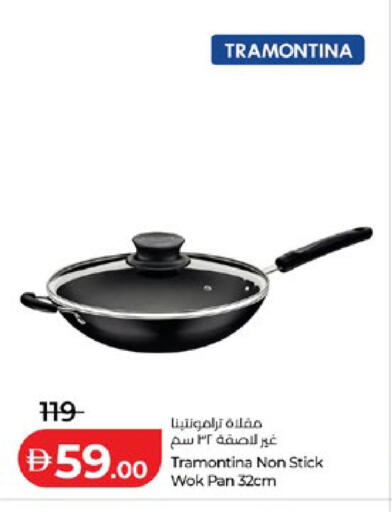 available at Lulu Hypermarket in UAE - Al Ain