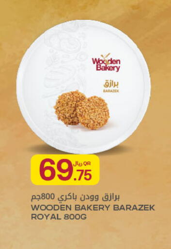 available at Al Meera in Qatar - Doha