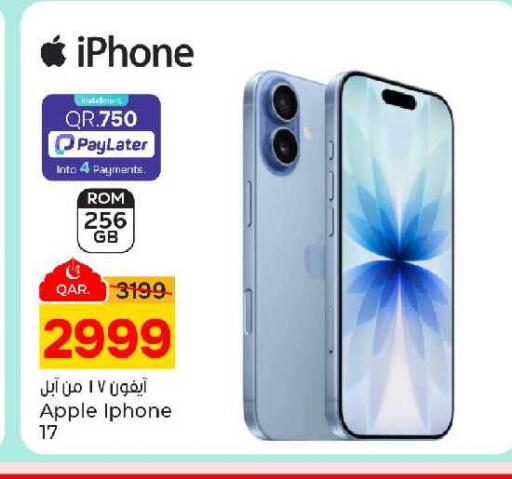 Apple available at باريس هايبرماركت in قطر - الوكرة