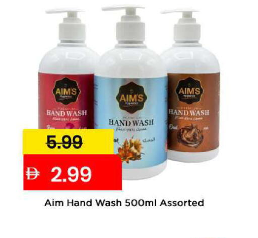 available at Mark & Save in UAE - Sharjah / Ajman